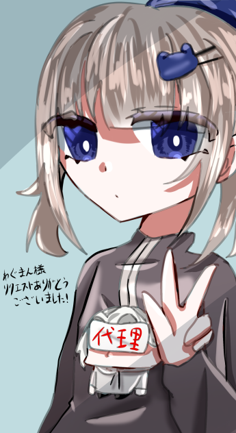 リク⑤