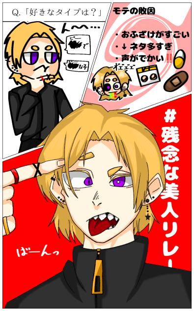ばーん