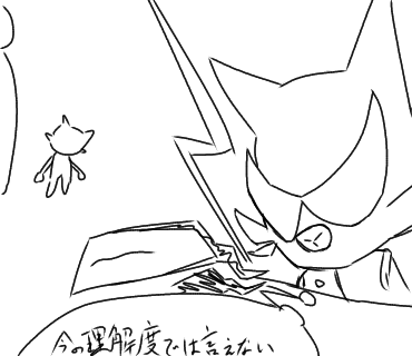 誰か救済を…!!