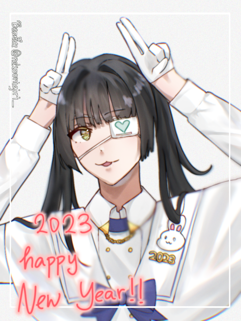 Happy new year 2023