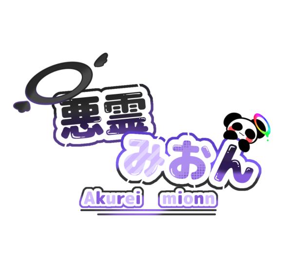 みおちゃのロゴ！