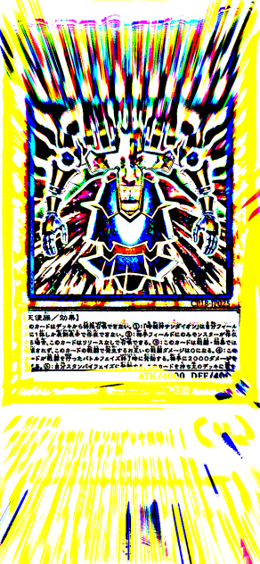 磁界械神サンダイオン