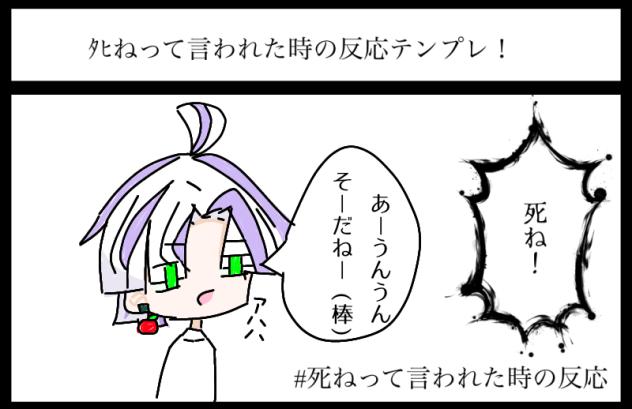 ハハッ（某世界一有名なネズミ）