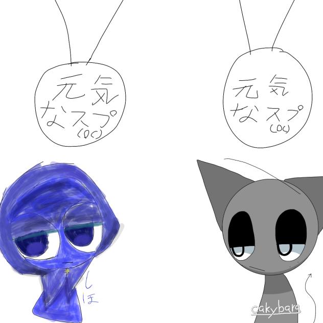 合作したでー