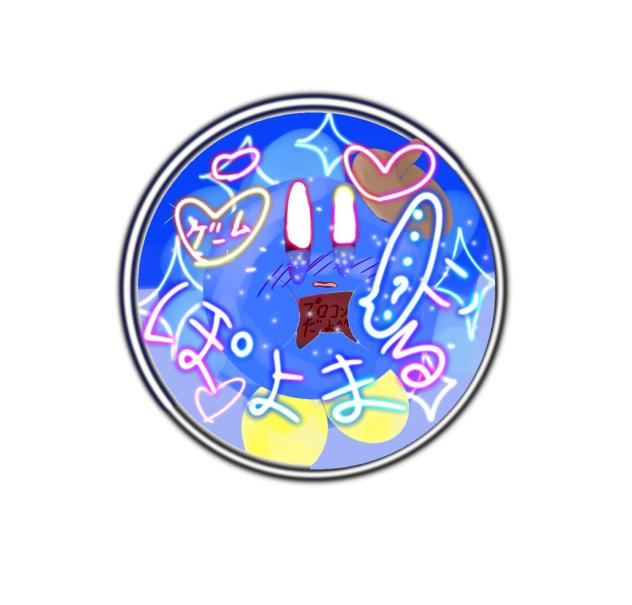 ぽよまるちゃのアイコン！