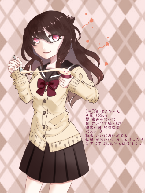 JK診断
