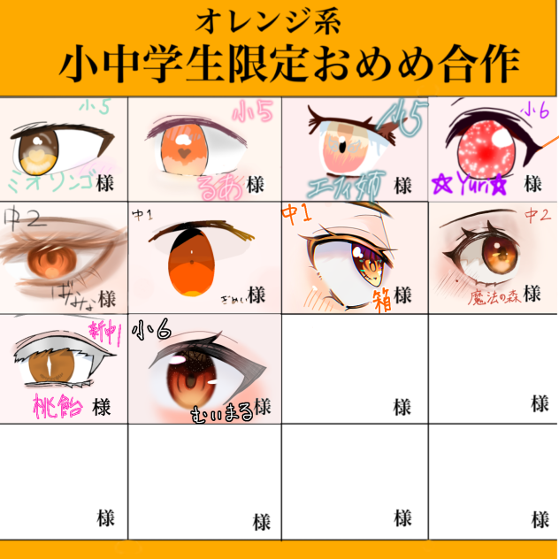 繋げさせてもらった！
