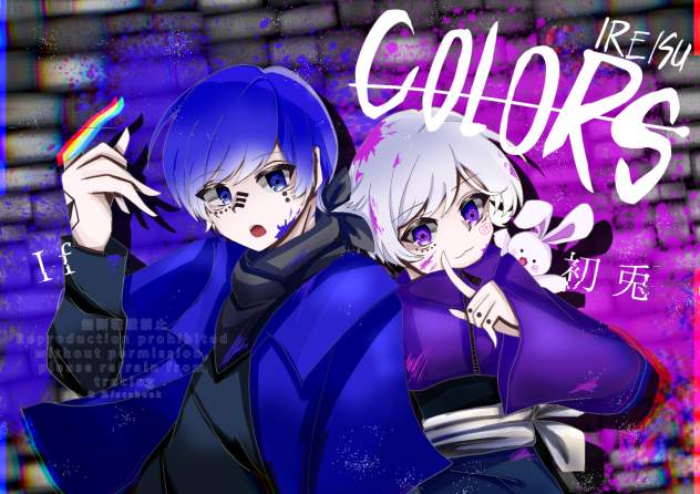 COLORS[しょまろ]