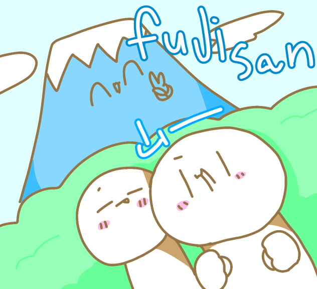 富士山別の絵柄で描いてみた
