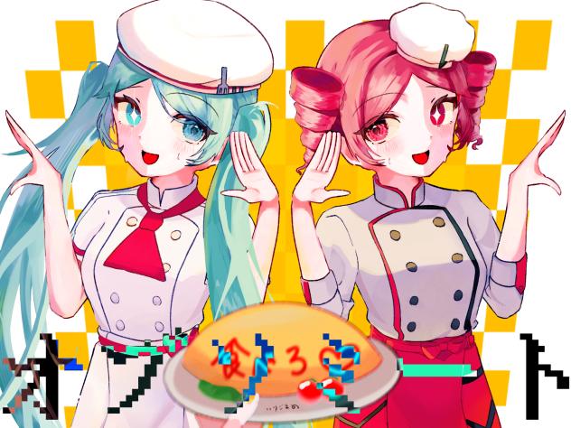 オブソミート-上半身ver-