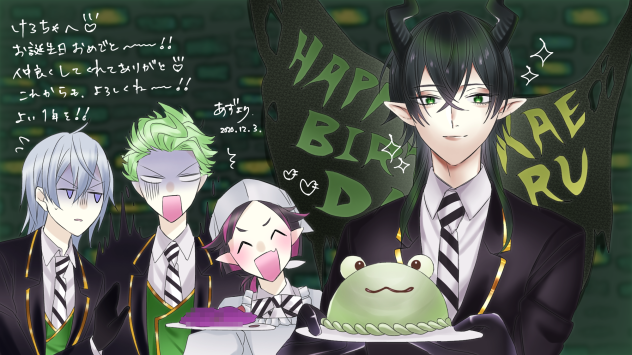 けろちゃんお誕生日絵