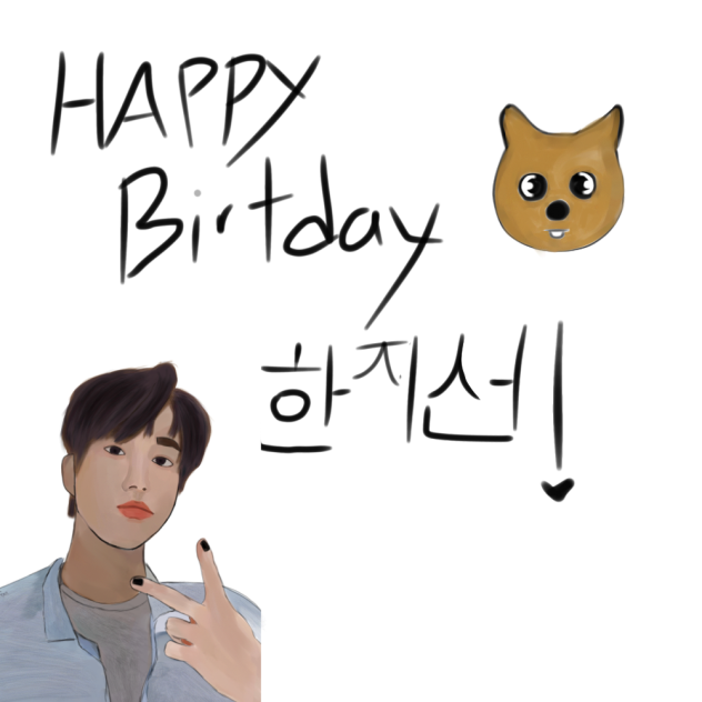 HAPPY BIRTHDAY HAN JISUNG