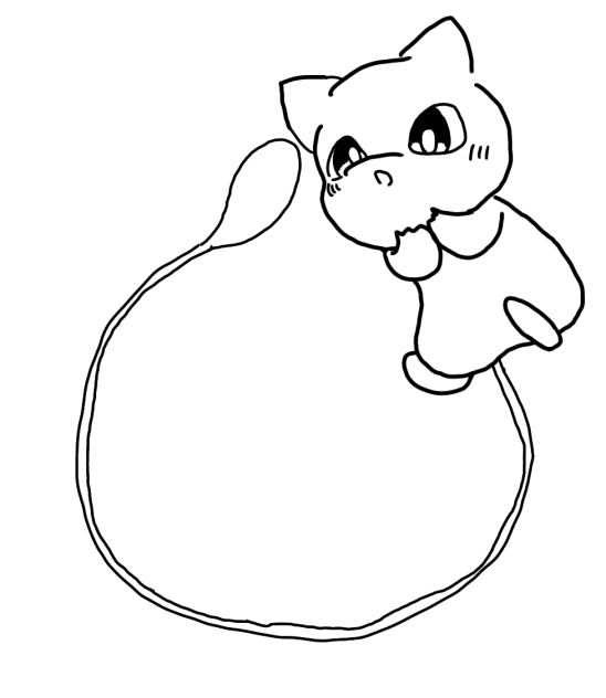 わっ