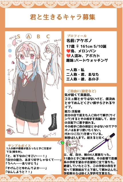無題424