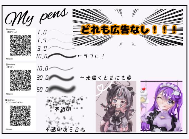 HAPPY  HALLOWEEN!　ペン配布