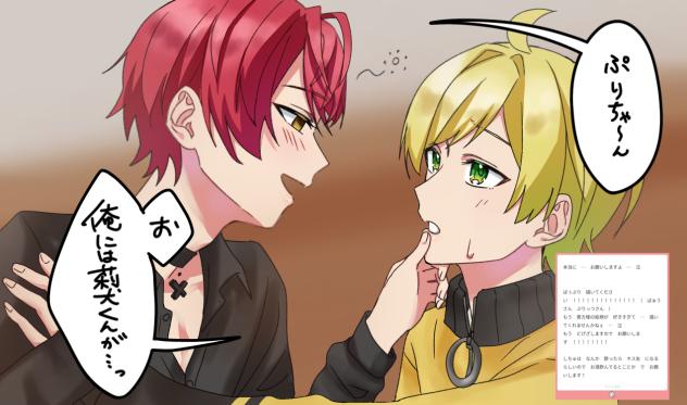 マロリクのばぁぷり
