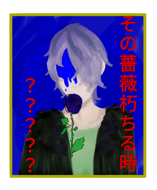 ギャリー