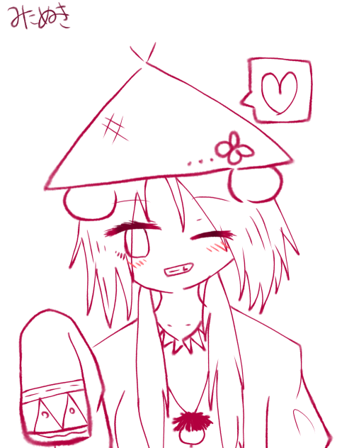 みたぬきの塗り絵大会用紙
