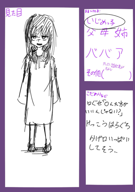 参加したよ！