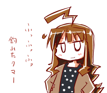 球磨ちゃん名台詞