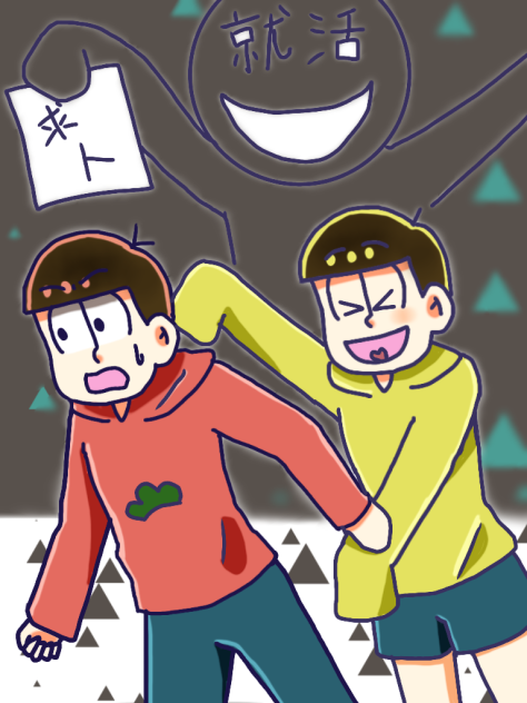 現実逃避