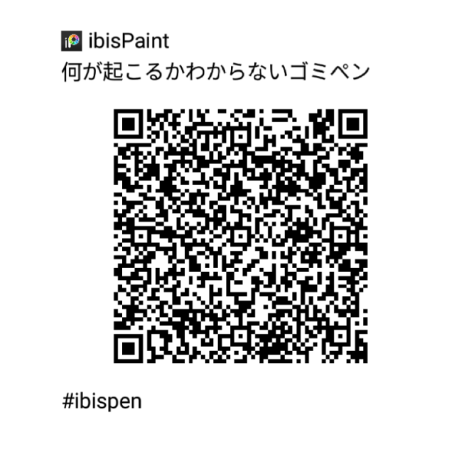 ゴミペン作りました