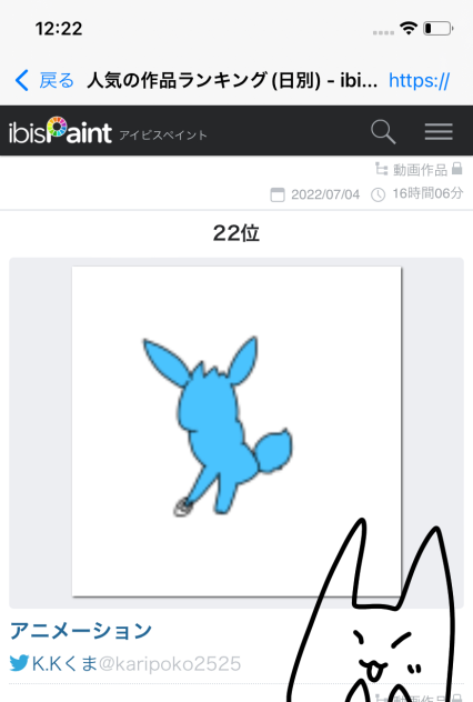 ありがとうございます！