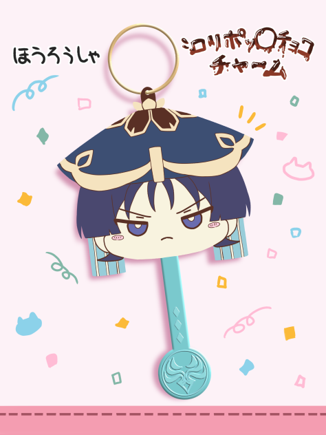 ロリポッ◯チャーム　ほうろうしゃ