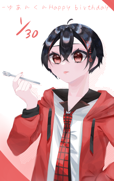 ゆあんくんはぴばイラスト