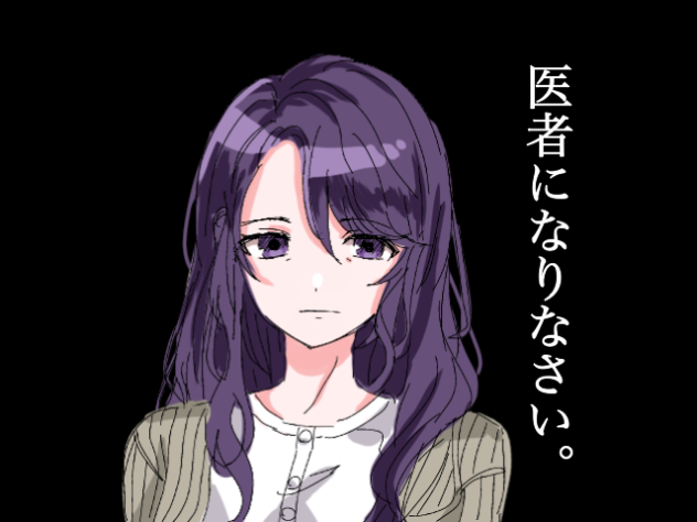 反抗期真っ最中のまふゆ