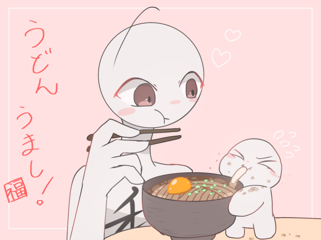 うどん美味し！
