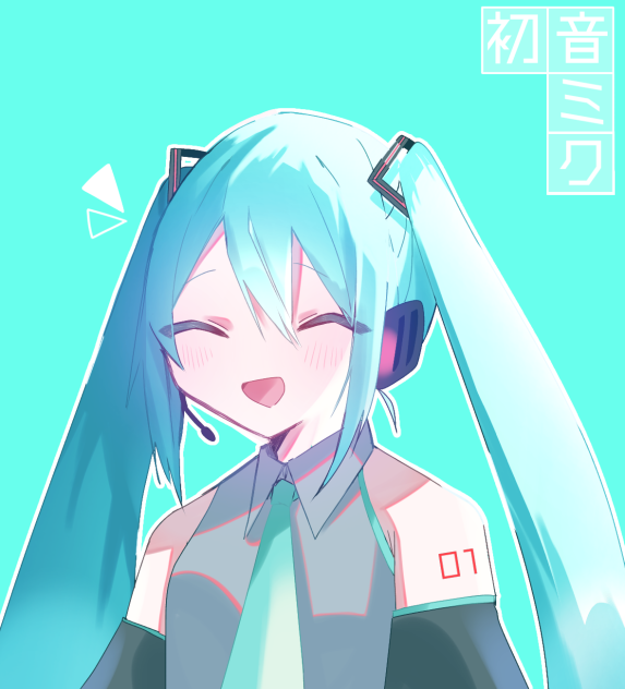 ミク