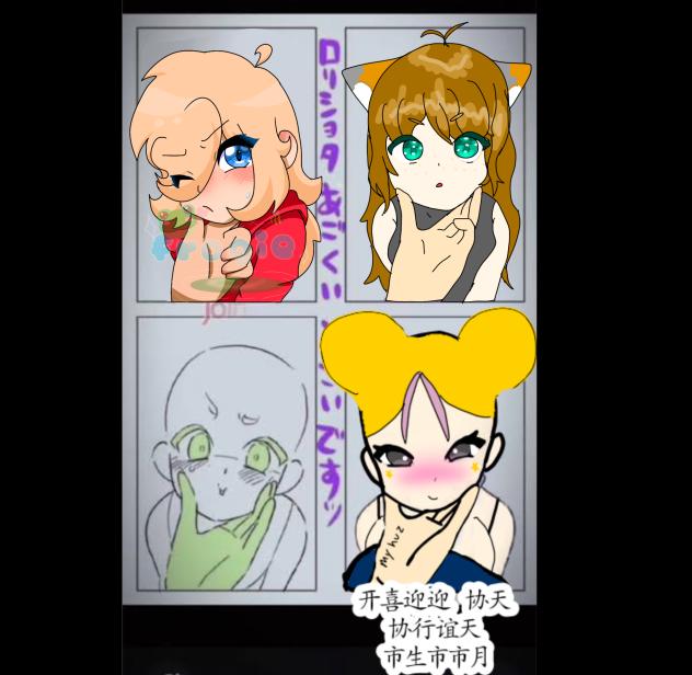 Collab 🩷