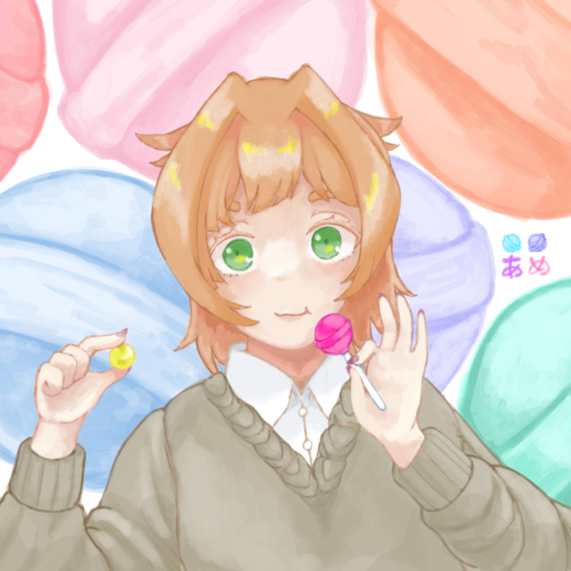 あめ