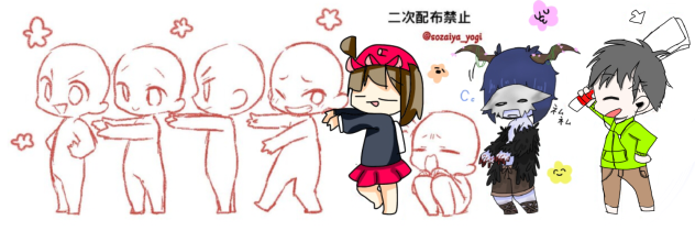 合作 まえならえ！