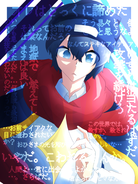 ケツイがみなぎった