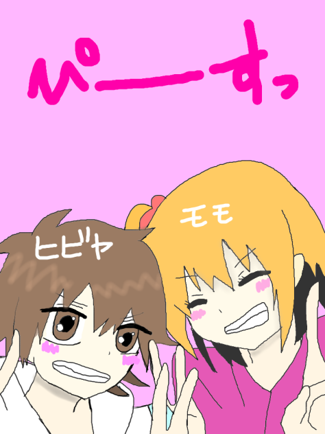 オツキミリサイタル中3