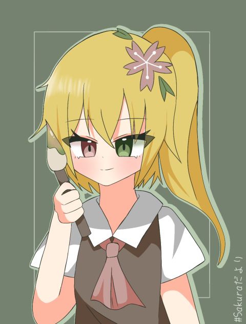 Sakuraさんへ！