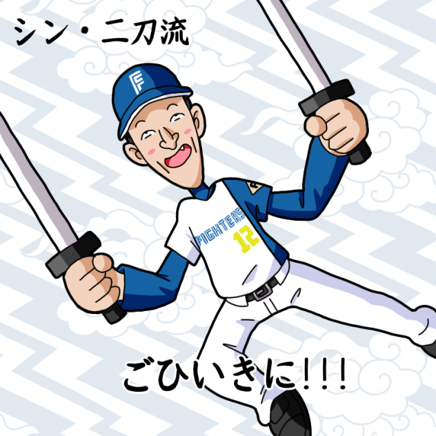 ひいき2022