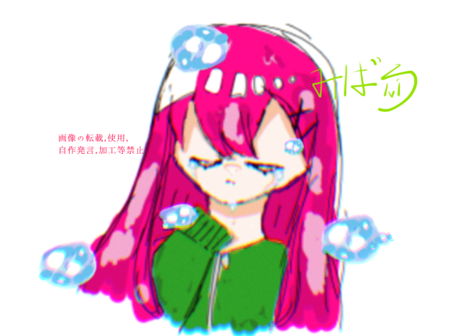 水滴練習