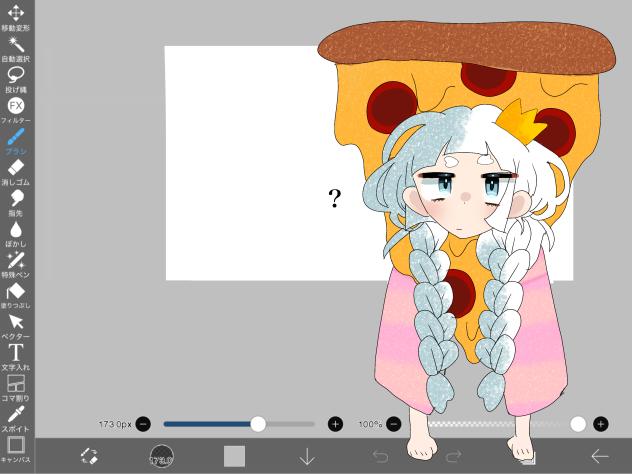 ibisPaint
