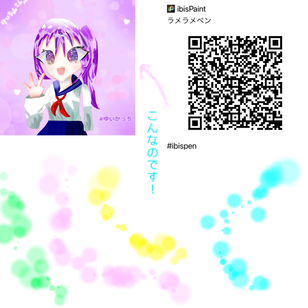 ペン配布