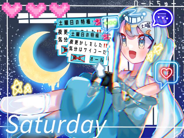 遊び倒せ‼️