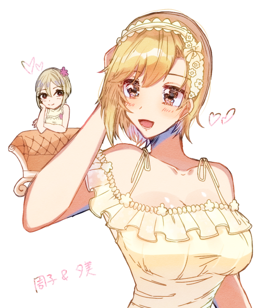 つぼみ