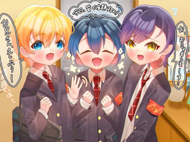 遊びに来てくれたよ！