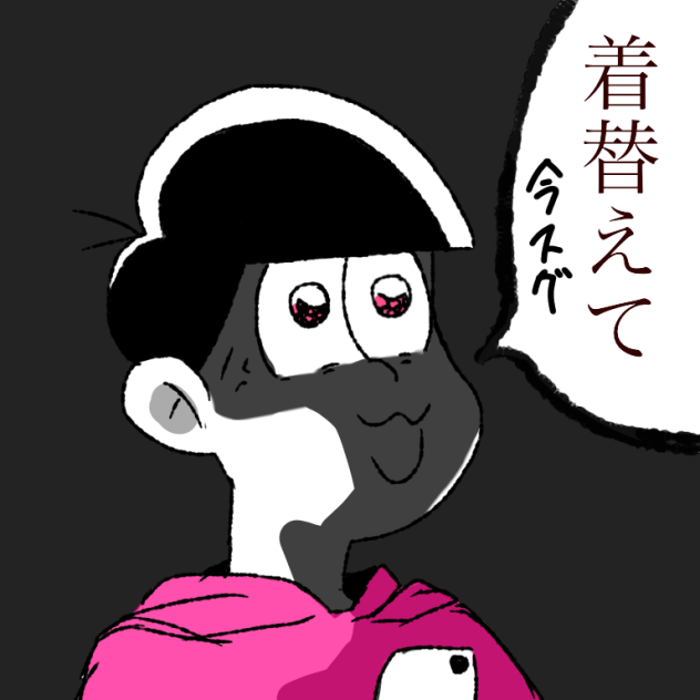 トド松くんおこなの Ibispaint