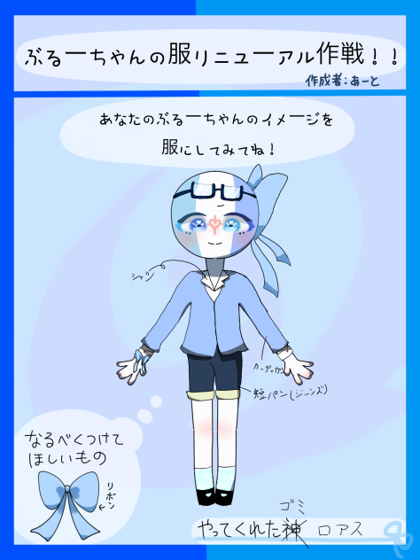 参加! - ibisPaint