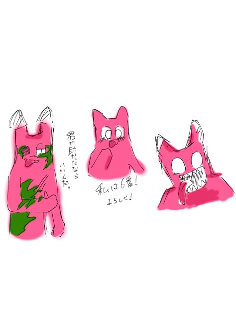ネタバレあるから見れる人だけ見てね