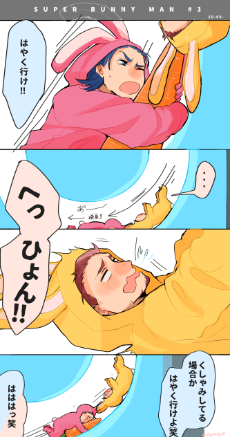 くしゃみ回
