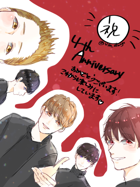 5周年イヤー！